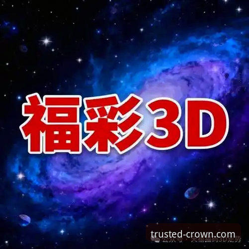 皇冠体育APP下载最新动态：实战玩家亲测47.5MB安装包，安全性与投注效率全面升级