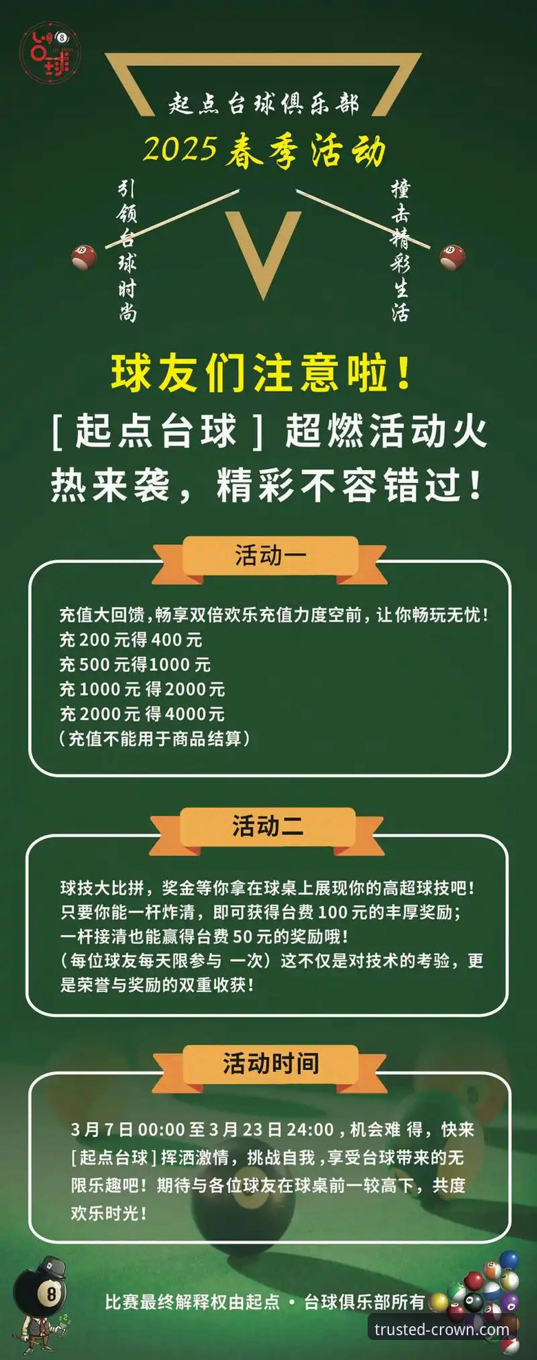 皇冠体育官网专属福利使用指南：老用户手把手教你玩转优惠活动